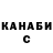 ГАШ Cannabis SaraPastelitos