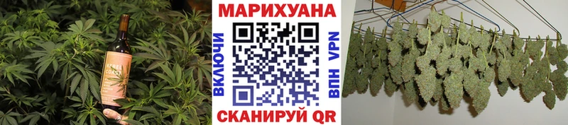 Еда ТГК марихуана  Купить где  Кунгур 
