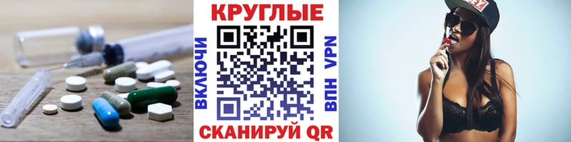 Купить закладки  Кунгур  Экстази MDMA 