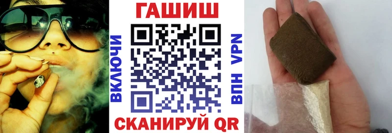 Купить где  Кунгур  ГАШ убойный 