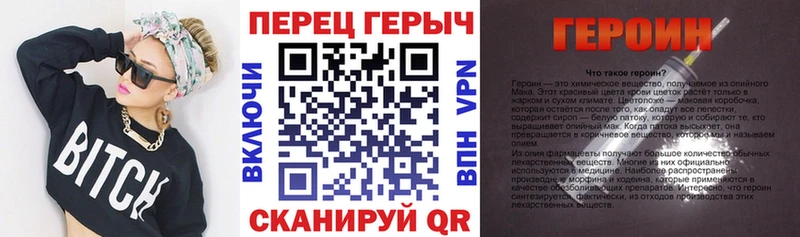 Героин VHQ  Купить где  Кунгур 