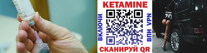 Купить где  Кунгур  КЕТАМИН ketamine 