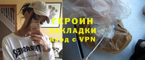 гашик Корсаков