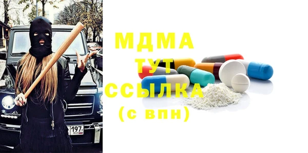 МДМА Коряжма