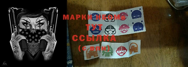 марки lsd Костерёво
