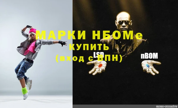 марки lsd Костерёво