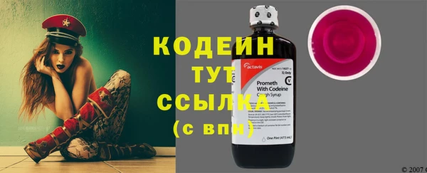 мефедрон VHQ Кулебаки