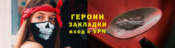 марки lsd Костерёво
