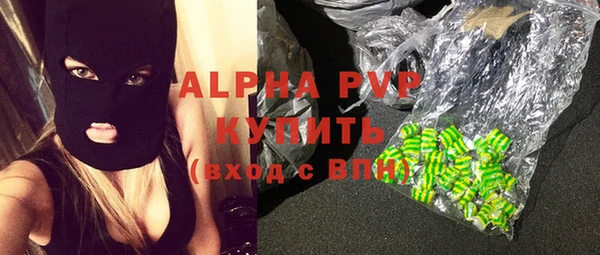 метамфетамин Красноперекопск