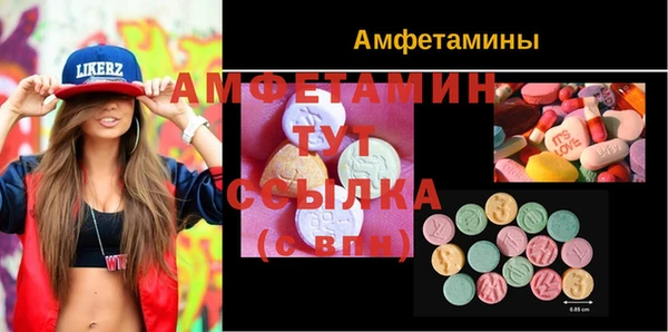 МДМА Коряжма