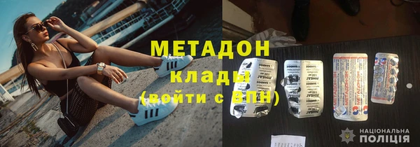 метамфетамин Красноперекопск