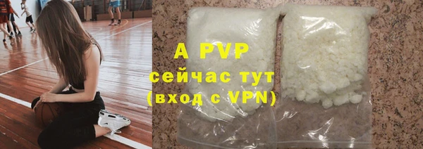 ALPHA-PVP Краснотурьинск