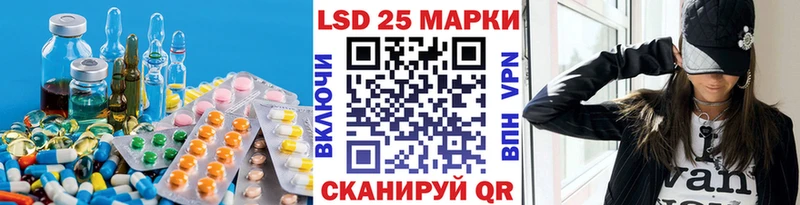 Лсд 25 экстази ecstasy  Купить где  Кунгур 