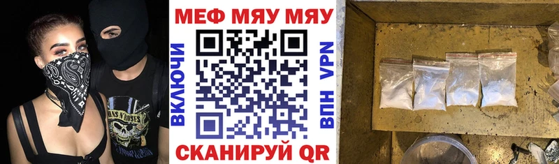 Меф кристаллы  Кунгур 