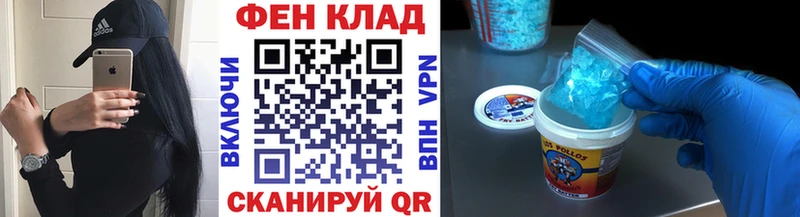Купить Кунгур МЕТАМФЕТАМИН кристалл