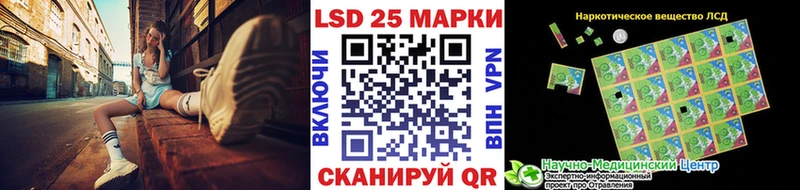 Купить  Кунгур  Наркотические марки 1,8мг 