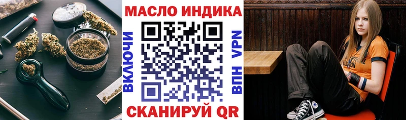 Купить где  Кунгур  Дистиллят ТГК жижа 